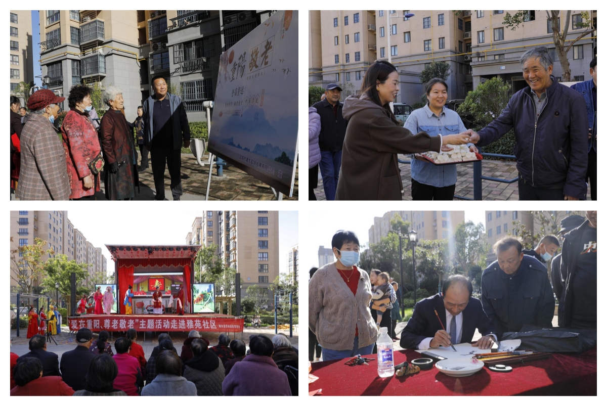 灌東鹽場(chǎng)開展“愛(ài)在重陽(yáng) 尊老敬老”重陽(yáng)節(jié)系列活動(dòng)3.jpg