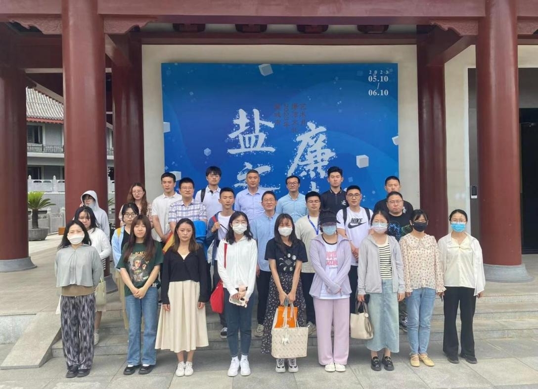 集團組織參觀“鹽之‘廉’味”主題聯展.jpg